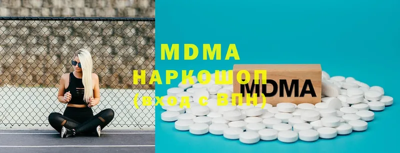 MDMA молли  где продают   Лянтор 