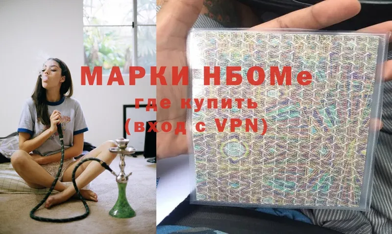 Марки NBOMe 1,5мг  кракен как зайти  Лянтор  что такое  