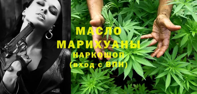 ТГК гашишное масло  Лянтор 